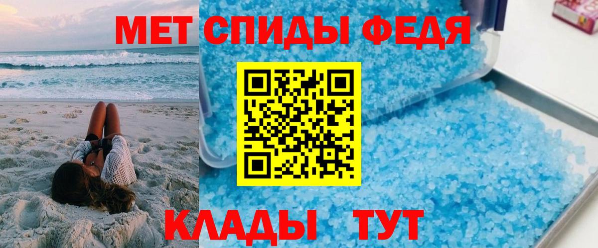 Амфетамин VHQ  Амфетамин  Россошь  МЕГА ссылки  Вход с VPN 