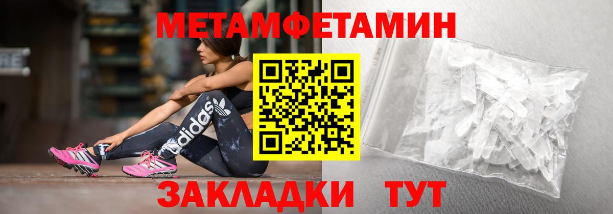 Amphetamine Розовый Россошь