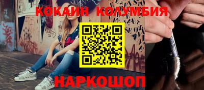 экстази Бузулук
