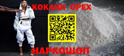 ПСИЛОЦИБИНОВЫЕ ГРИБЫ Волгодонск