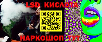 мескалин Бугуруслан