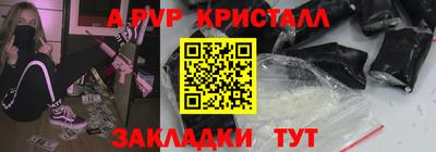 мескалин Бугуруслан
