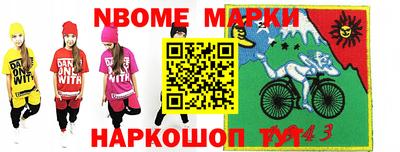 мескалин Бугуруслан