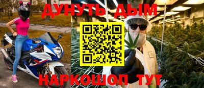 мескалин Бугуруслан