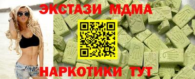 мескалин Бугуруслан