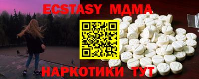 прущая мука Будённовск
