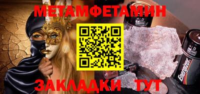 мескалин Бугуруслан