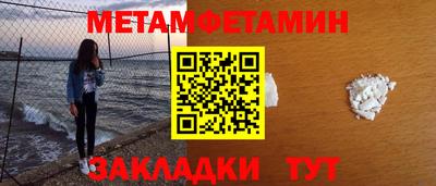 экстази Бузулук
