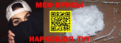 мескалин Бугуруслан