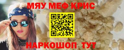 прущая мука Будённовск