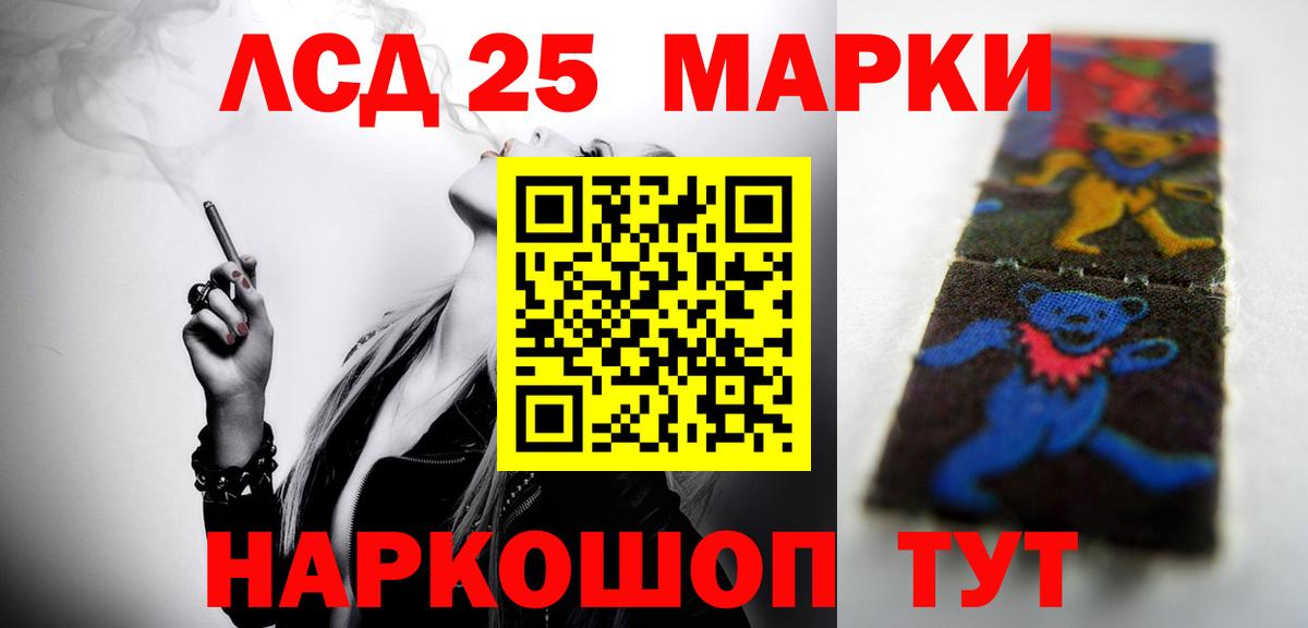 Лсд 25 экстази ecstasy  Лсд 25 экстази ecstasy  Лсд 25 экстази  МЕГА маркетплейс  Вход с VPN  Россошь 
