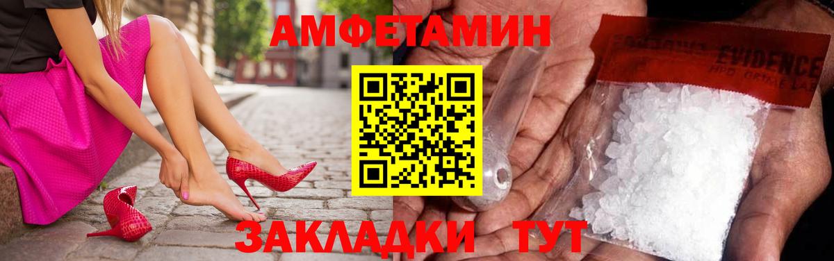 Первитин витя Россошь