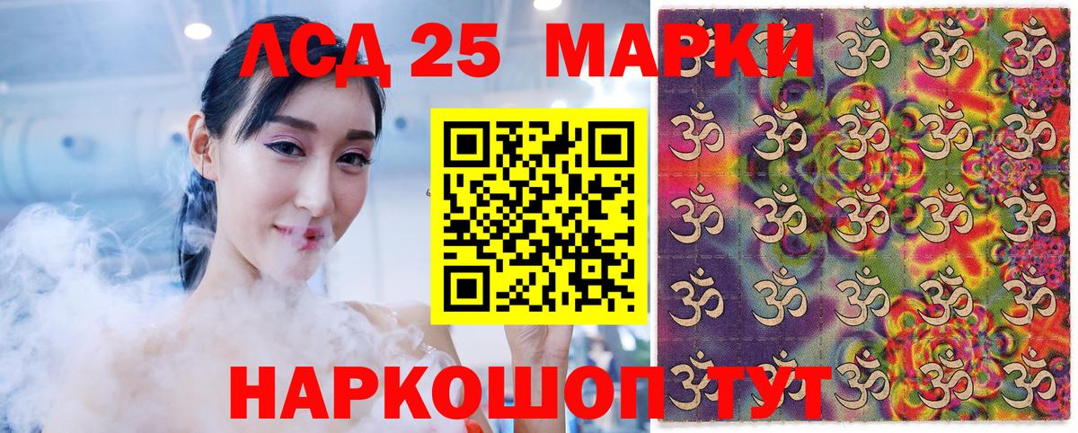Марки NBOMe 1,8мг Россошь